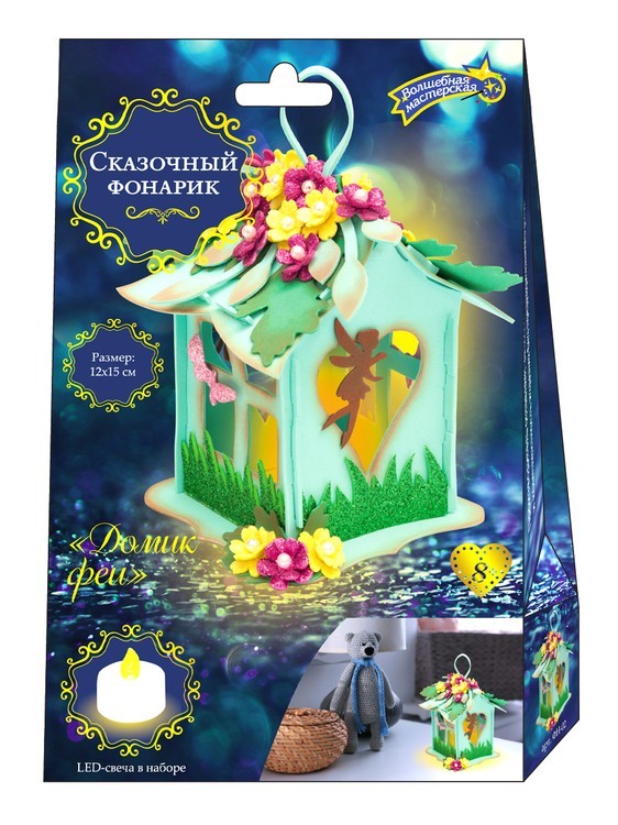Набор для творчества фонарик «Домик феи» — картинка 2