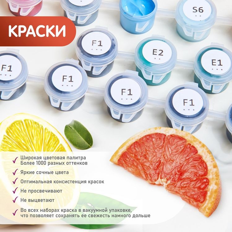 Картина по номерам «Панно Домик у горной реки» — картинка 4