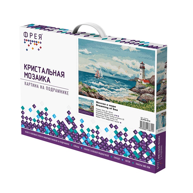 Алмазная вышивка «Мечтая о море» — картинка 2