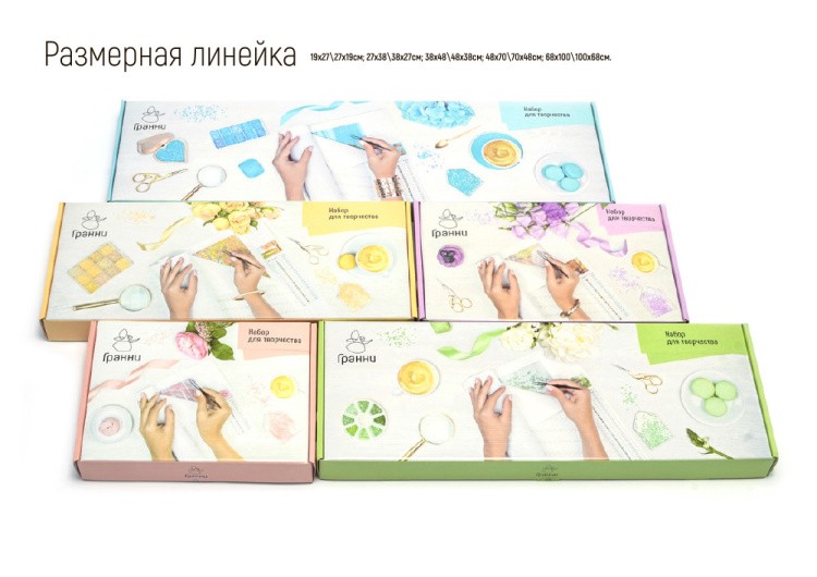 Алмазная вышивка «Деревенский уют» — картинка 6