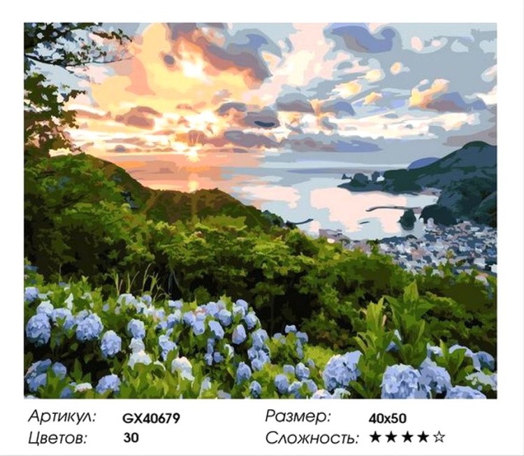 Картина по номерам «Вид на гавань» — картинка 2