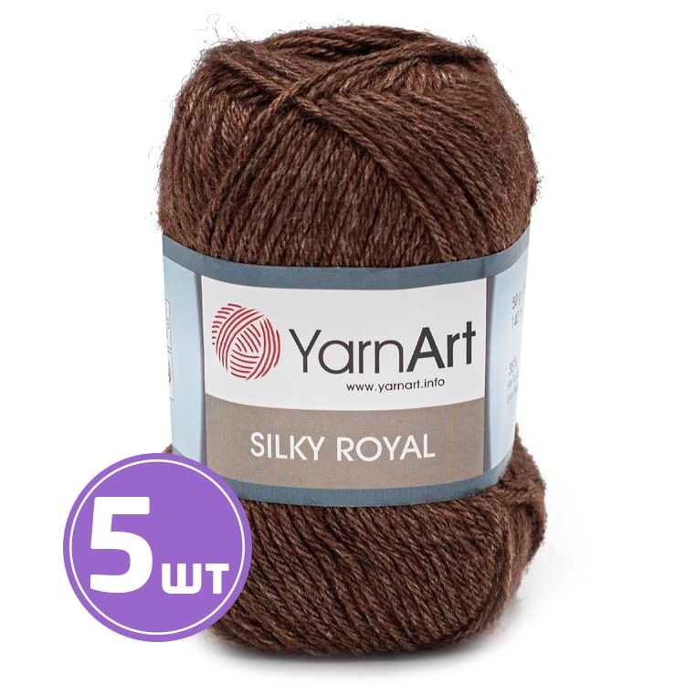 Пряжа YarnArt Silky Royal (436), меланж красно-коричневый, 5 шт. по 50 г