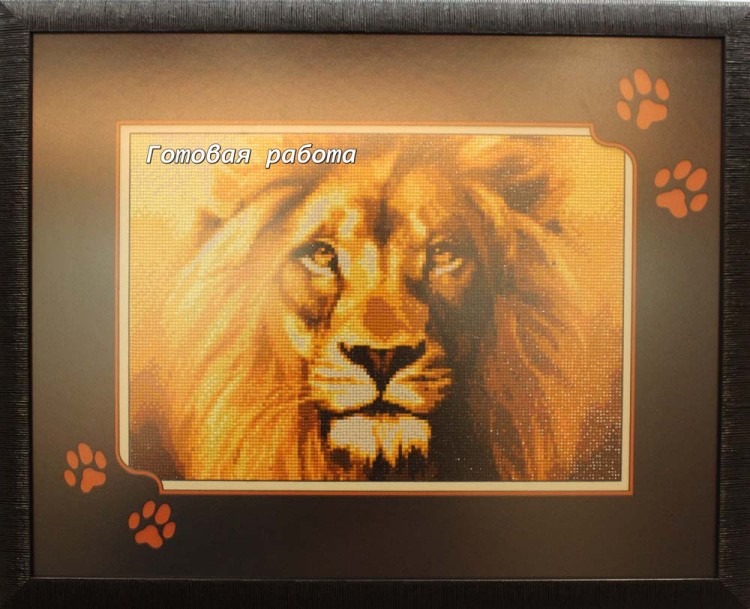 Алмазная вышивка «Лев» — картинка 4