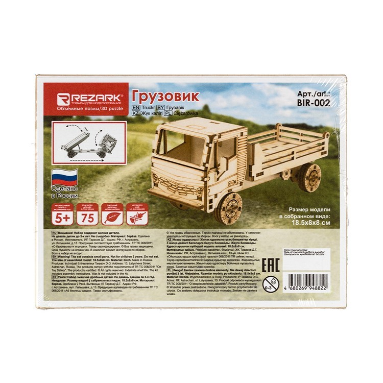 3D-пазл Грузовик, 73 элемента, REZARK — картинка 2