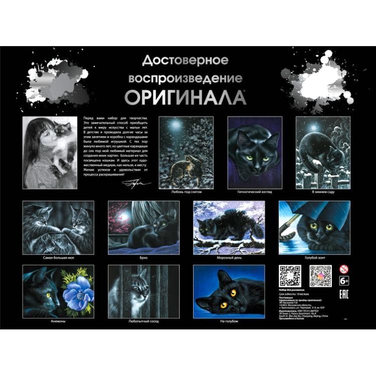 Картина по номерам «Бриз» — картинка 5