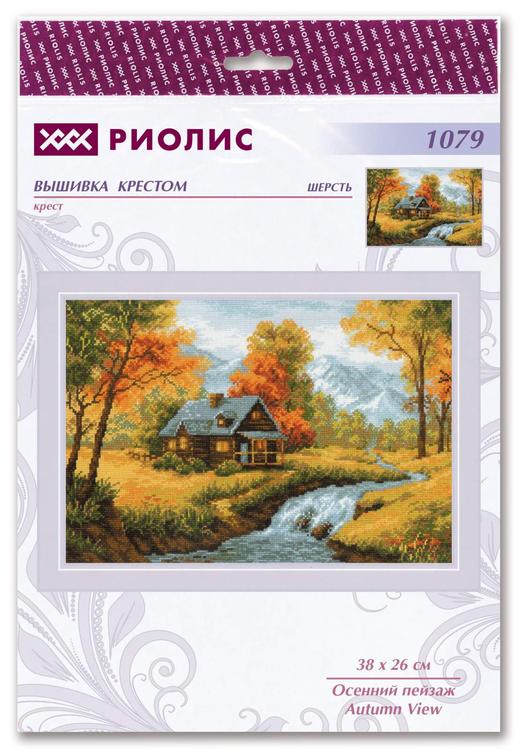 Набор для вышивания «Осенний пейзаж» — картинка 3