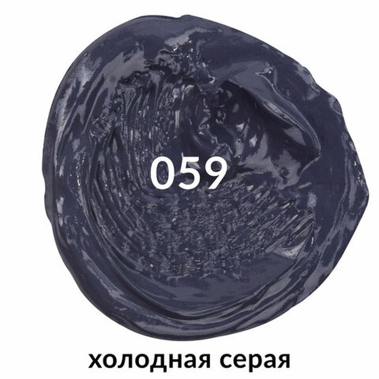 Краска масляная художественная BRAUBERG ART PREMIERE, 46 мл, проф. серия, холодная серая — картинка 2