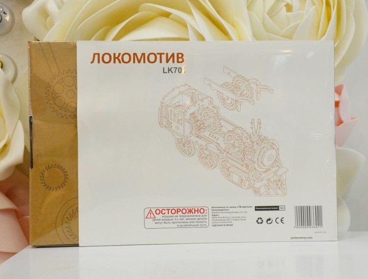 3D-пазл Локомотив, 349 элементов — картинка 3