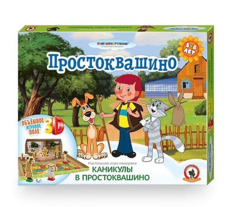 Настольная игра-панорама СМФ Каникулы в Простоквашино