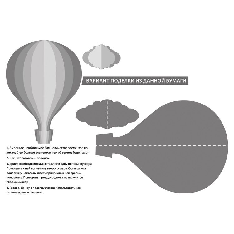 Цветная бумага А4 тонированная неон, 10 листов, 5 цветов, Brauberg — картинка 5