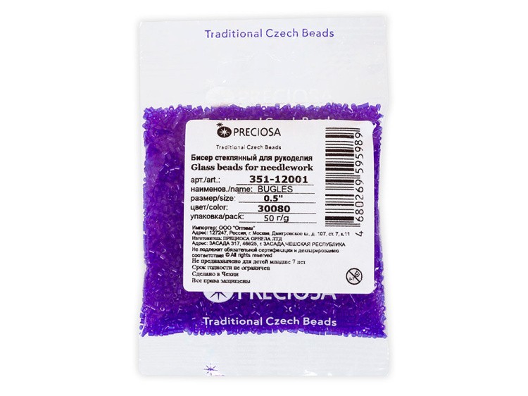 Бисер Чехия BUGLES 351-12001 1,6 мм 0,5", 50 г, цвет: 30080 васильковый — картинка 2