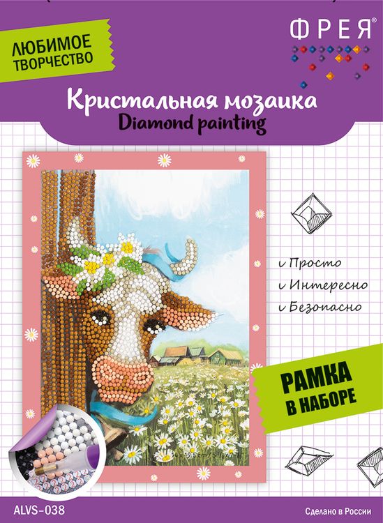 Алмазная вышивка «Буренка» — картинка 2
