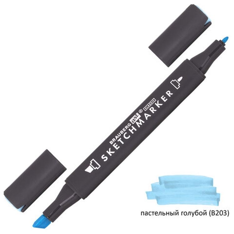 Маркер для скетчинга двусторонний 1 мм - 6 мм BRAUBERG ART CLASSIC, цвет: пастельный голубой