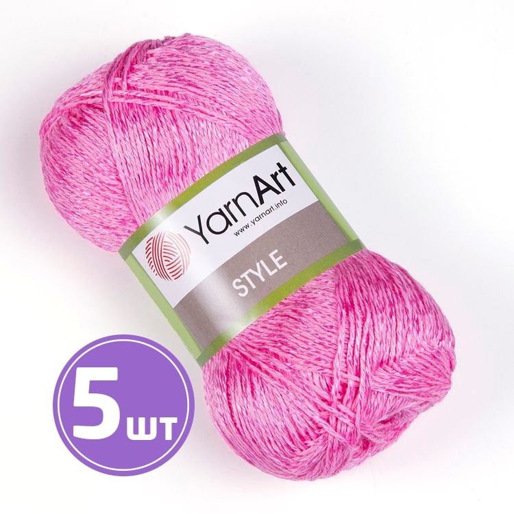 Пряжа YarnArt Style (665), розовый, 5 шт. по 50 г