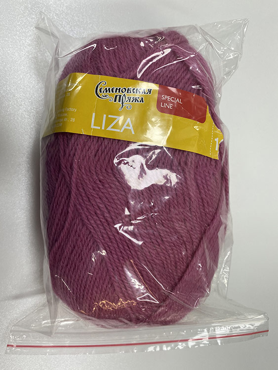 УЦЕНКА. Пряжа Семеновская Liza (158), флокс 1 шт. 100 г (порвана этикетка) — картинка 2