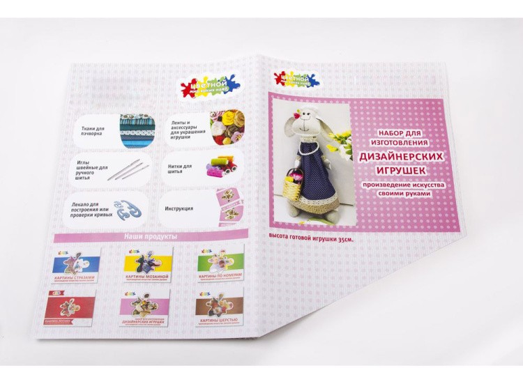 Набор «Зайка-Комфортер» — картинка 3