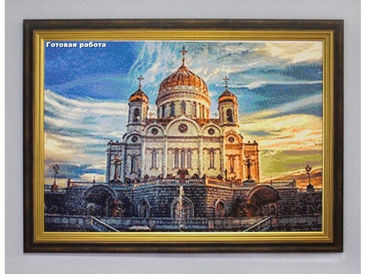 Алмазная вышивка «Кафедральный соборный храм Христа Спасителя» — картинка 2