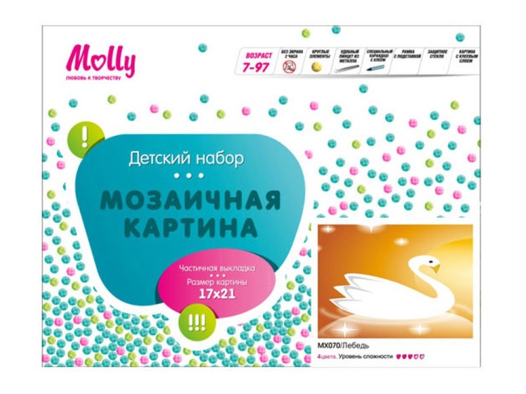 Алмазная вышивка «Лебедь» — картинка 3