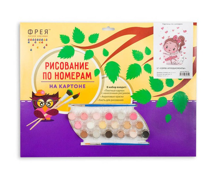 Картина по номерам «Гулять с тобой» — картинка 3