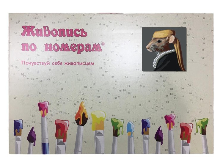 Картина по номерам «Портрет в историческом костюме» — картинка 5