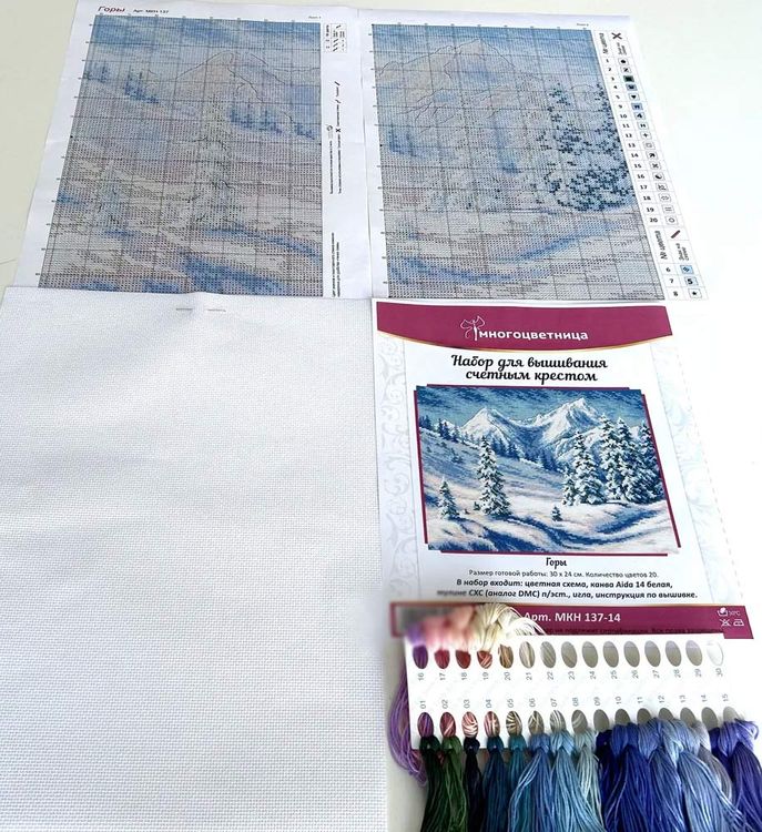 Набор для вышивания «Горы» — картинка 4