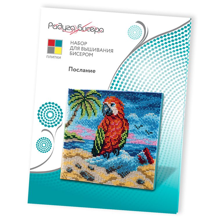 Набор для вышивания «Послание» — картинка 8