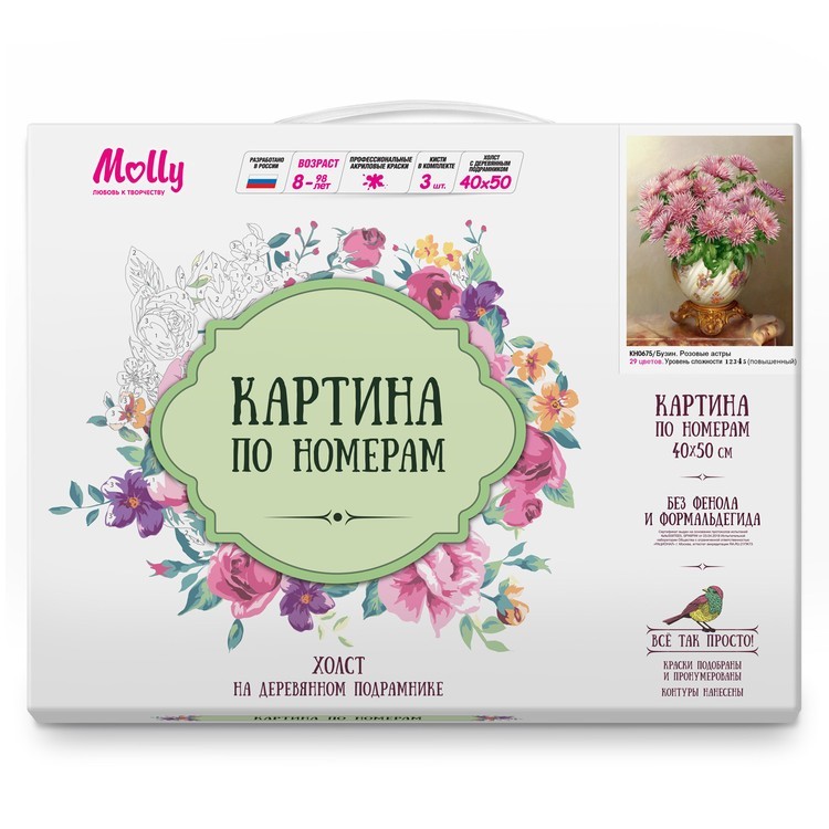 Картина по номерам «Бузин. Розовые астры» — картинка 2