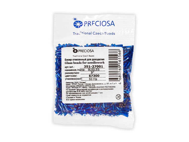 Бисер Чехия BUGLES 351-27001 6,8 мм 3", 50 г, цвет: 67300 синий — картинка 2