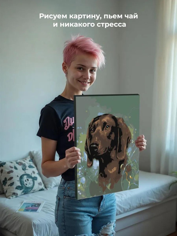 Картина по номерам «Охотничий пёс» — картинка 6