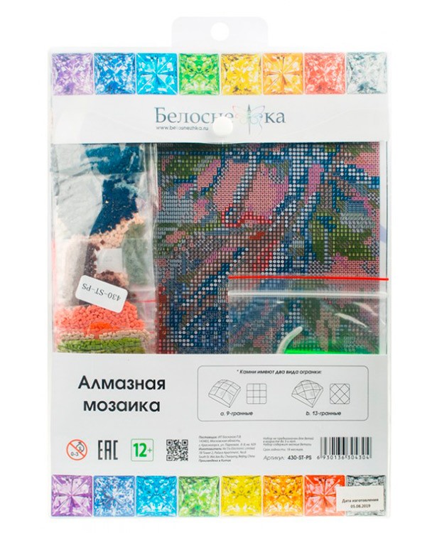 Алмазная вышивка «Весенние трели» — картинка 3