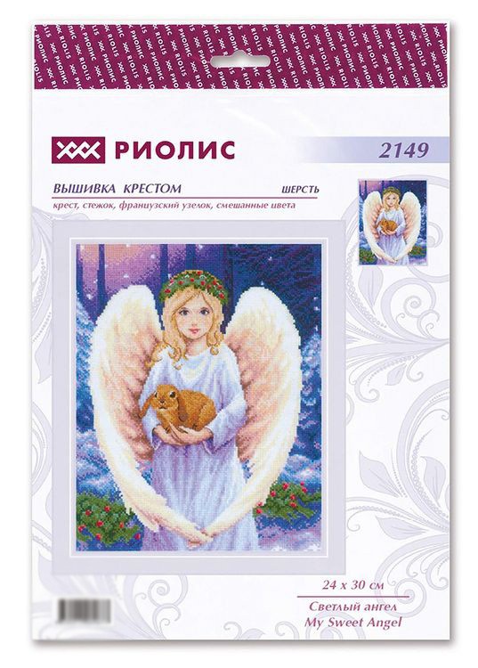 Набор для вышивания «Светлый ангел» — картинка 6