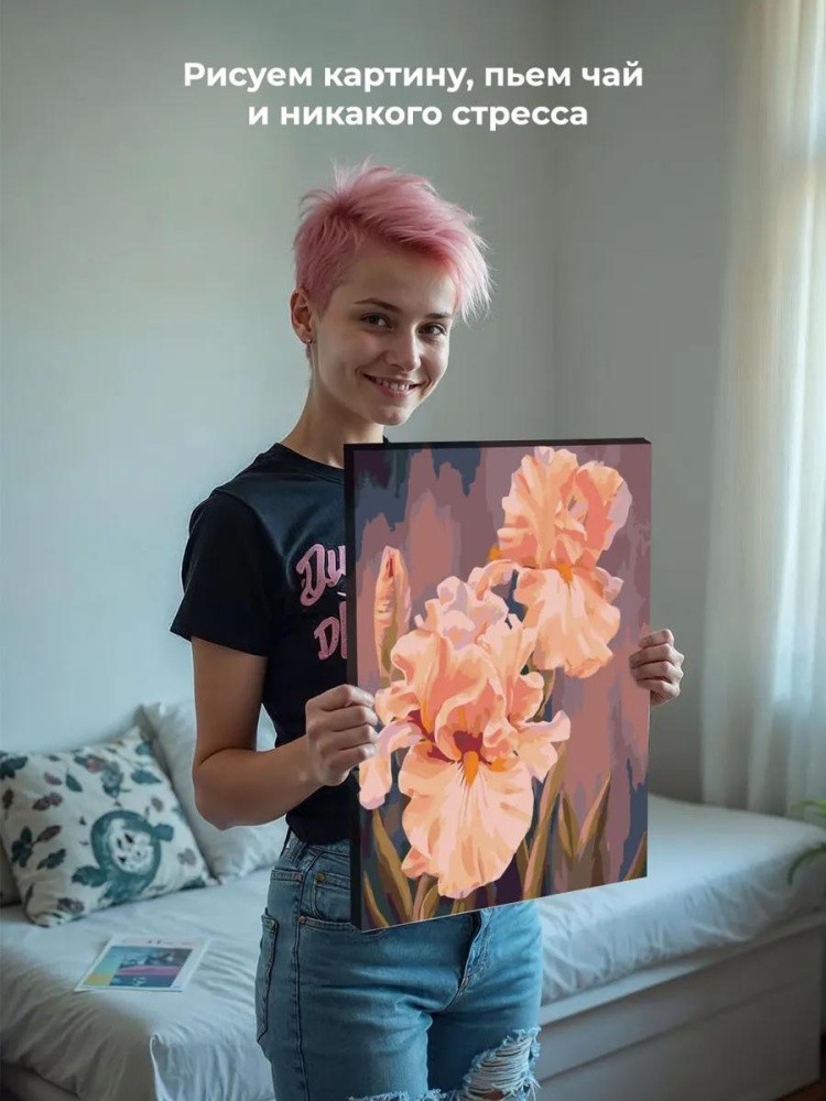 Картина по номерам «Розовые ирисы» — картинка 7