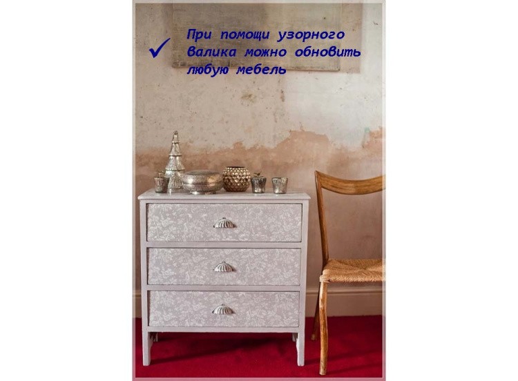 Узорный валик «Колосья» — картинка 5