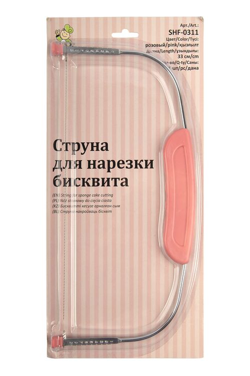 Струна для нарезки бисквита, металлическая, розовая, S-CHIEF — картинка 2