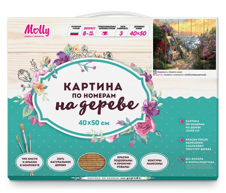 Картина по номерам по дереву Molly «Деревня у берега моря» — картинка 5