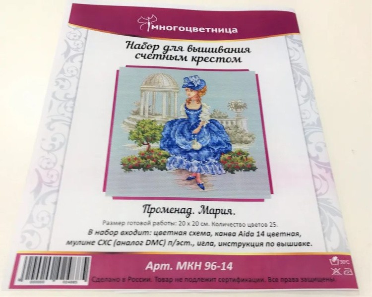 Набор для вышивания «Променад. Мария» — картинка 4