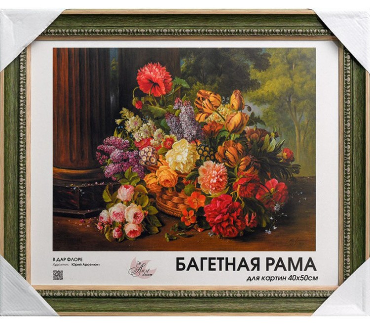 Рамка для картин «Vanessa» — картинка 5