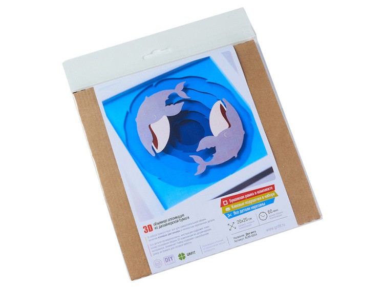 Папертоль для детей «Два кита» — картинка 2