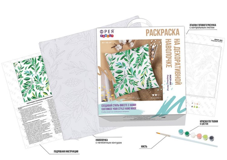 Раскраска на декоративной наволочке «Лавровые листья», Фрея — картинка 3