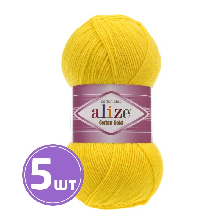 Пряжа ALIZE Cotton Gold (110), желтый, 5 шт. по 100 г