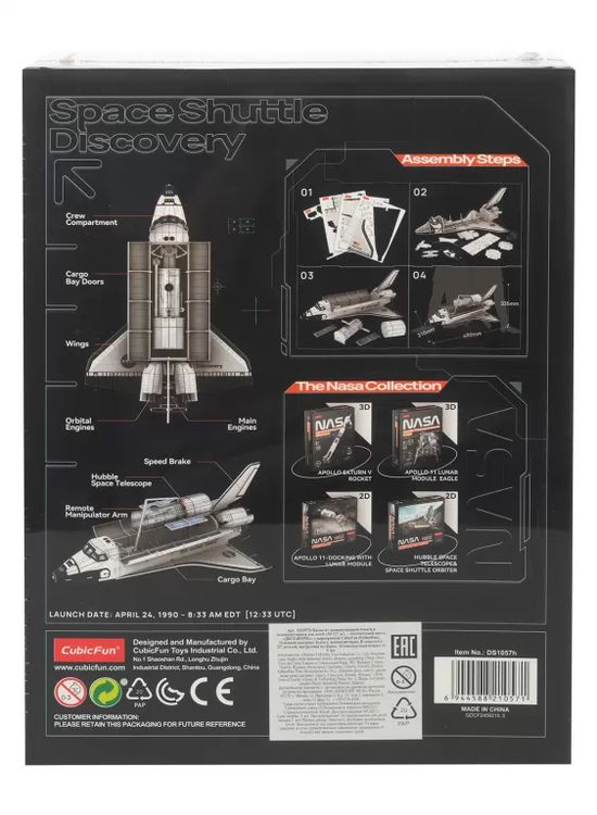 3D-пазл CubicFun «Космический шаттл Дискавери» — картинка 4