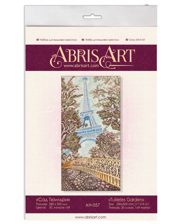Набор для вышивания «Сад Тюильри» — картинка 5