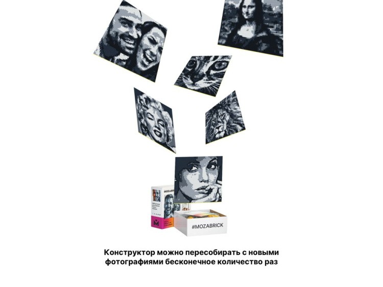 Фото конструктор MOZABRICK. Набор S — картинка 3