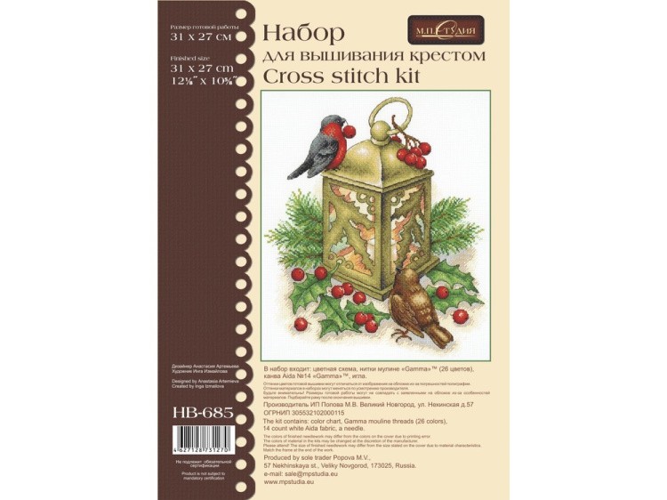 Набор для вышивания «Тепло зимы» — картинка 2