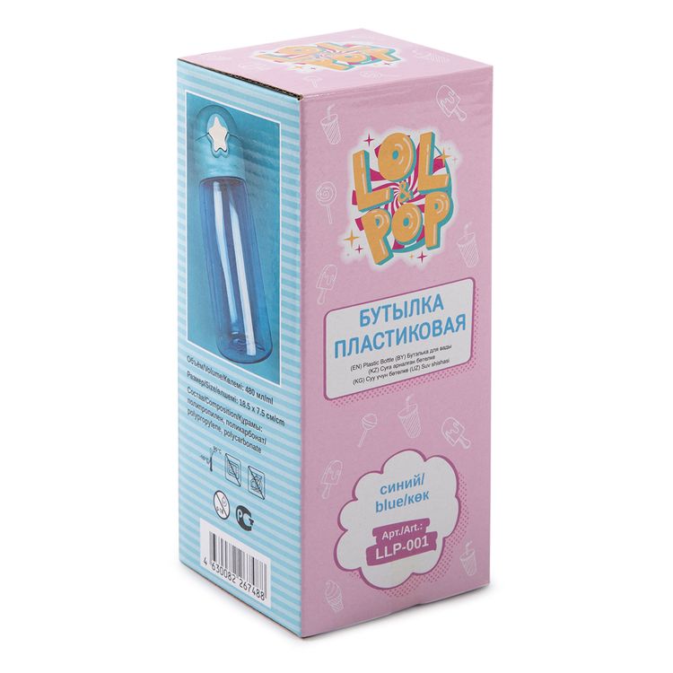 Бутылка пластиковая 480 мл, синяя, 18,5х7,5 см, Lol&Pop — картинка 2