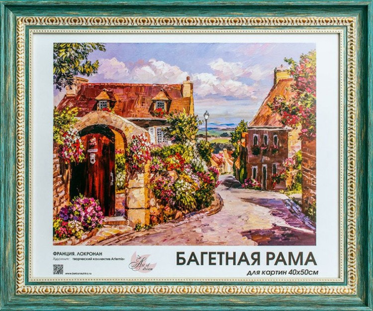 Багетная рама без стекла «Vanessa», 40х50 см — картинка 3