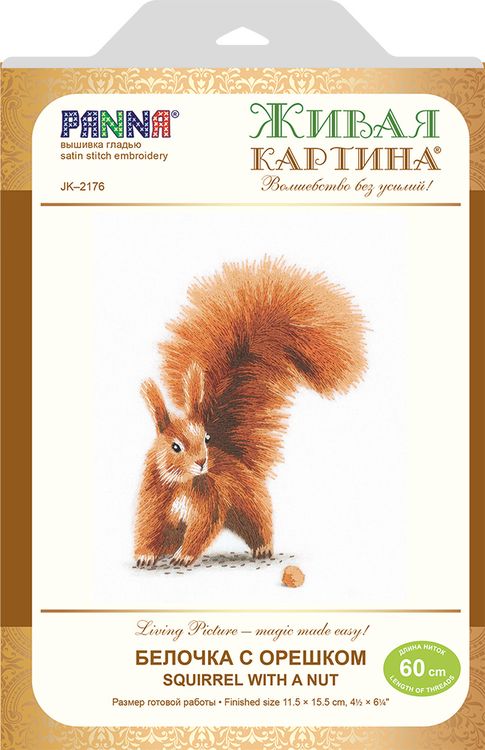 Набор для вышивания «Белочка с орешком» — картинка 2