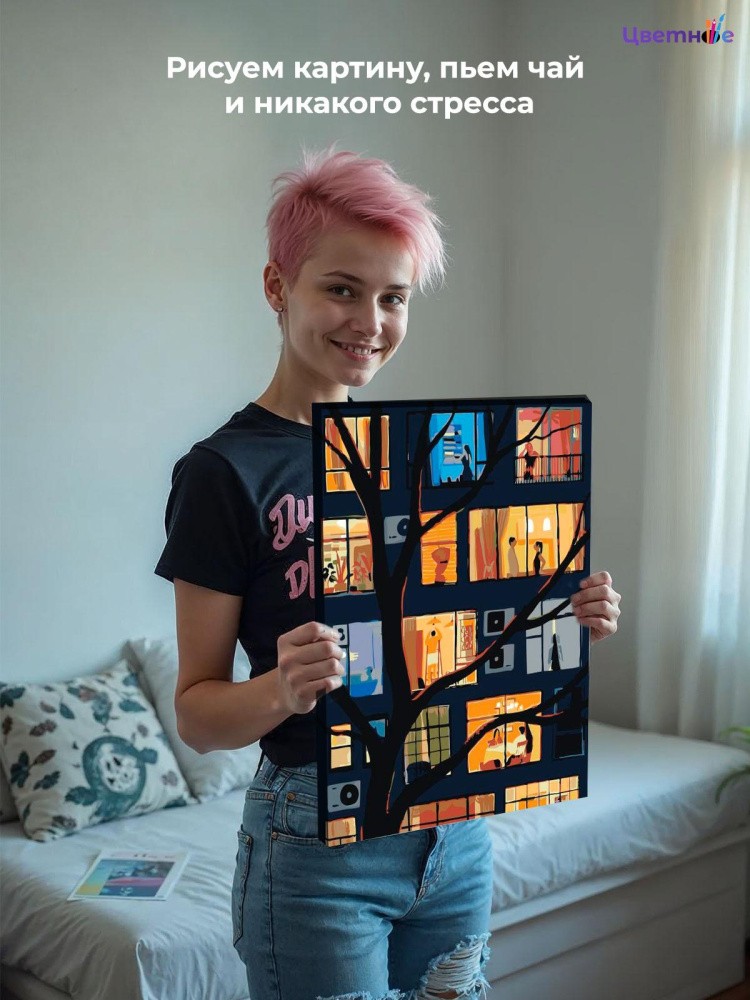 Картина по номерам Ночная панелька и свет в окнах — картинка 8