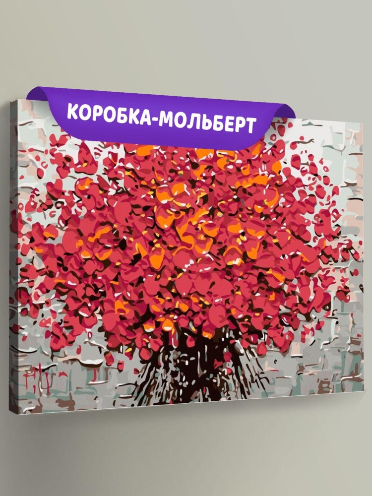 Картина по номерам «Абстрактный букет»