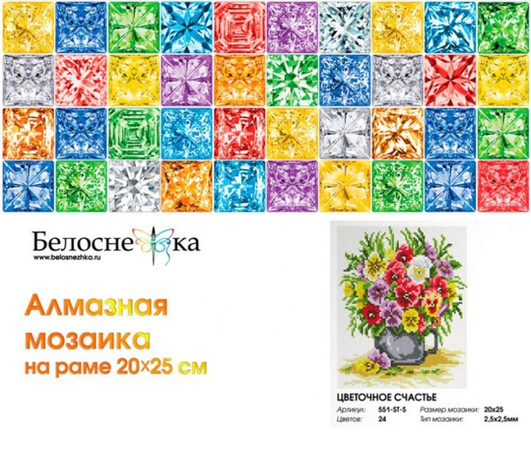 Алмазная вышивка «Цветочное счастье» — картинка 4